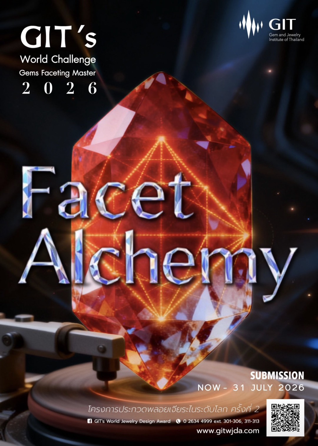 GIT’s World Challenge Gems Faceting Master 2026