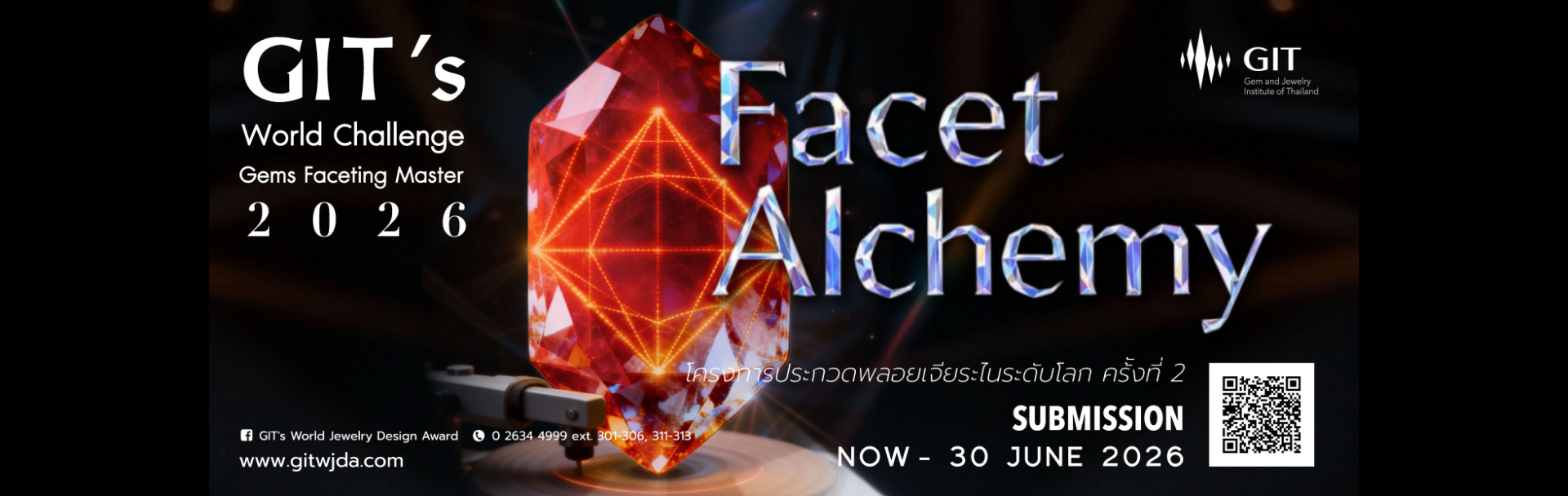 GIT’s World Challenge Gems Faceting Master 2026